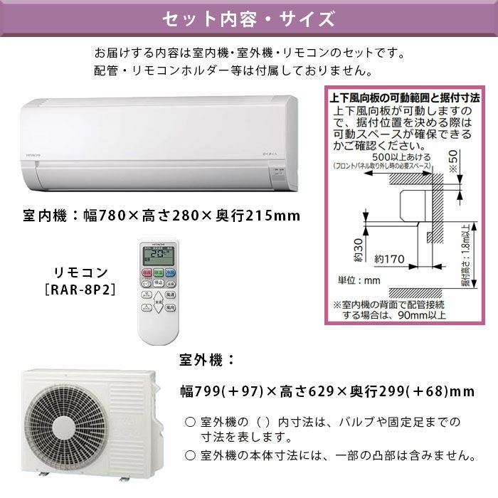 標準工事費込み】RAS-AJ4025D-W AJシリーズ 白くまくん 日立 エアコン