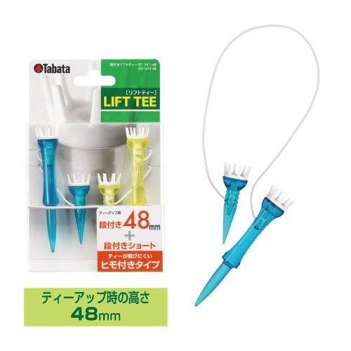 段付リフトティー STツイン48mm | GV1414 48 | タバタゴルフ
