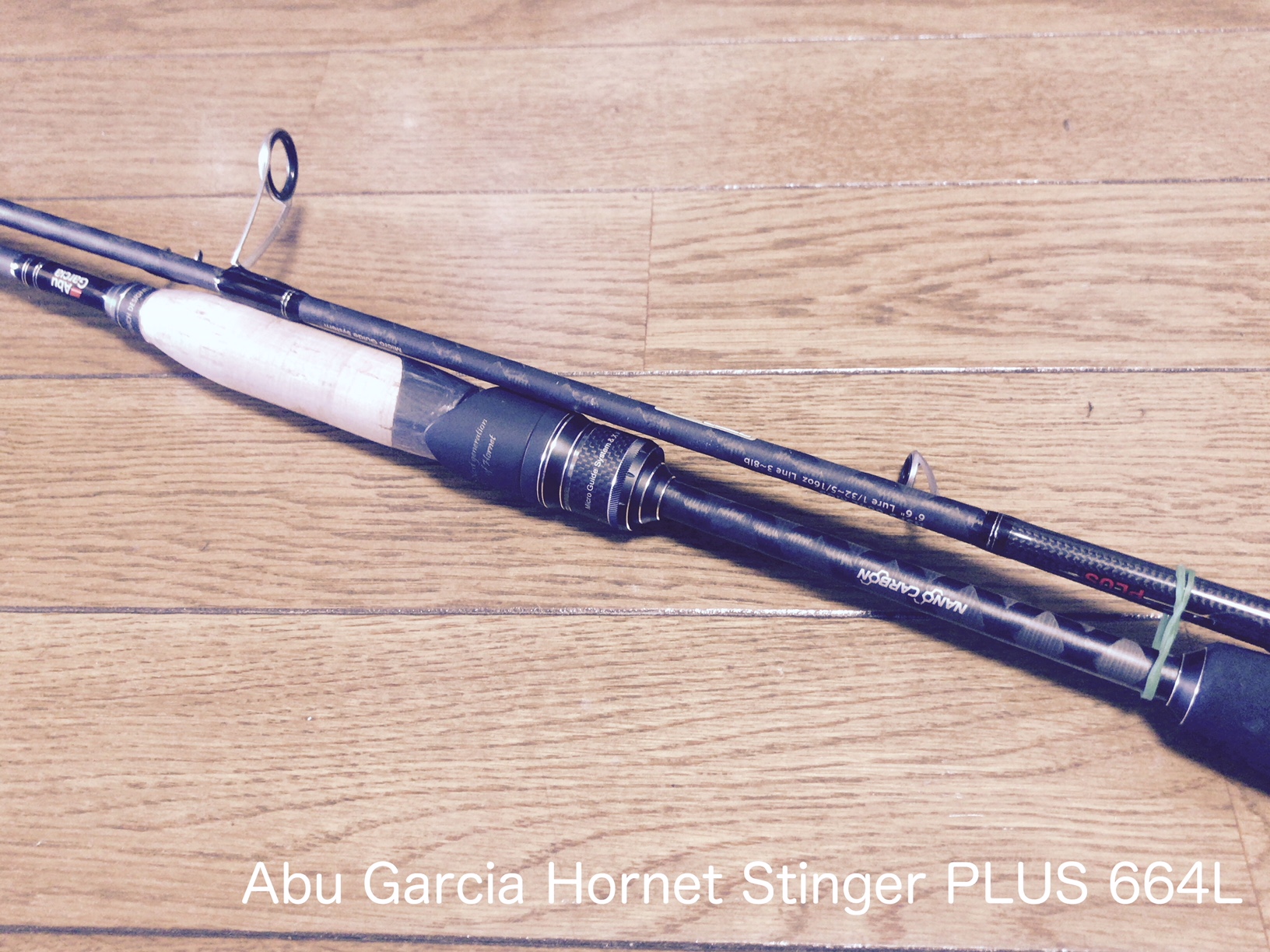 パックロッド探訪、Abu Garcia Hornet Stinger PLUS 664L