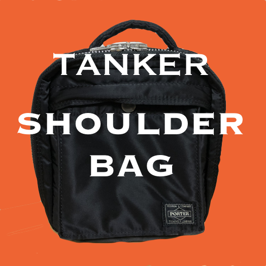 PORTERタンカーショルダーバッグCDポーチは形がかわいい！容量・着用