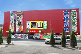 Needles】ニードルス『ジャーナルスタンダード別注 ベルベット