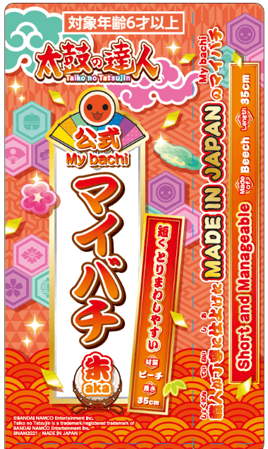 公式マイバチ再販決定！ | 太鼓の達人20周年特設サイト | バンダイ