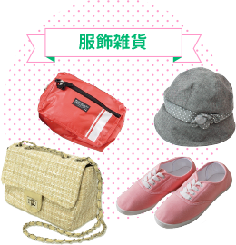 商品紹介 - タカハシ - everyday low priceタカハシ – everyday low price