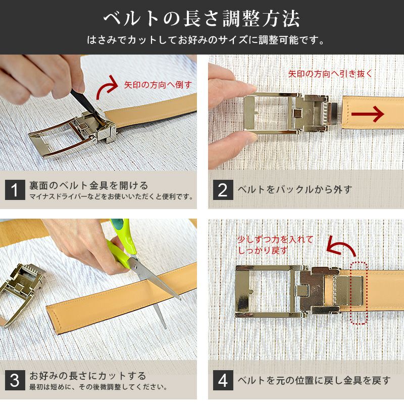 CLICK FIT ベルト 本革 30mm幅 サイズ調節可 顔料仕上げ Tps-115