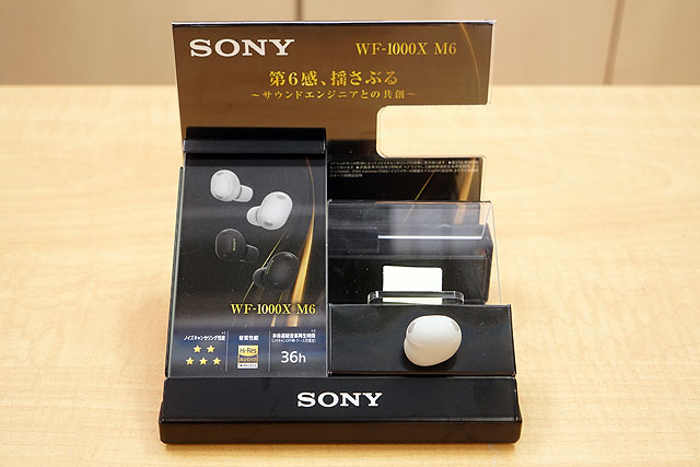 BDプレーヤー『BDP-S590』が生産終了 - ソニーの新商品レビューを随時