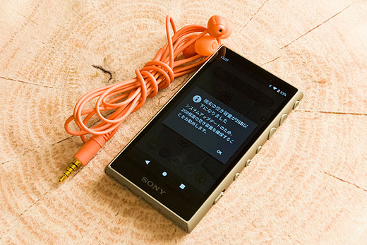 レビュー】ストリーミングウォークマン『NW-A105HN』実機レビュー