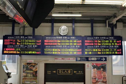 電光案内板の写真素材｜写真素材なら「写真AC」無料（フリー