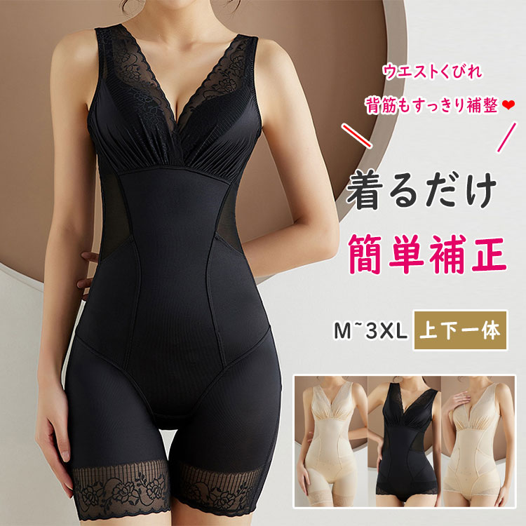 楽天市場】グラント イー ワンズ 補正 下着の通販