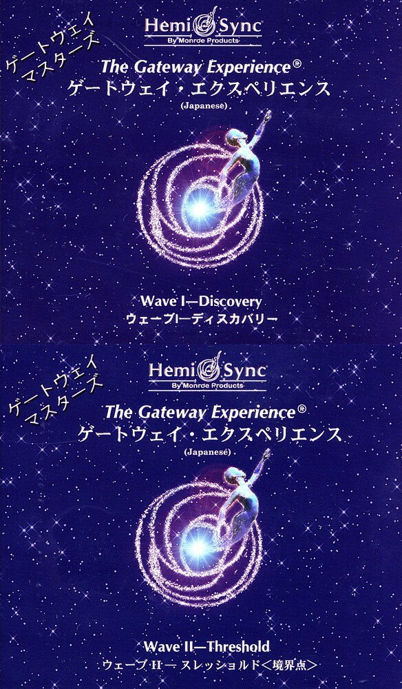 楽天市場】ゲートウェイ エクスペリエンスの通販
