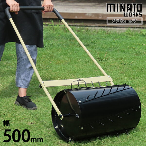 楽天市場】芝生転圧ローラーdlr500の通販