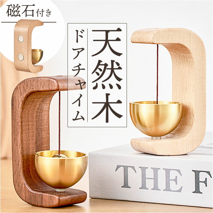 楽天市場】風鈴 鈴の通販