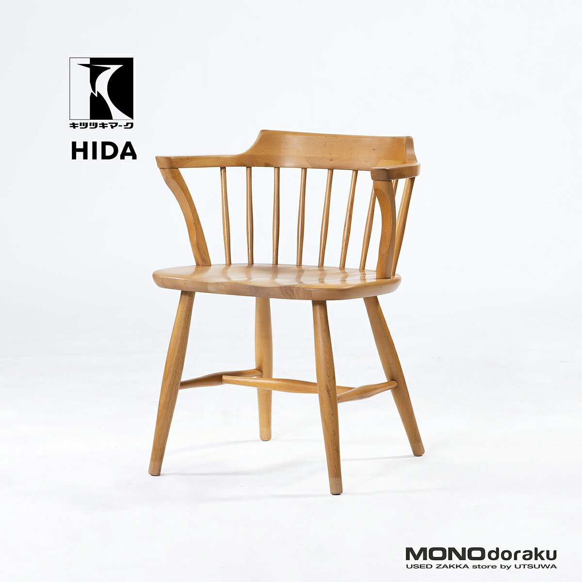 楽天市場】飛騨産業 ウィンザーの通販