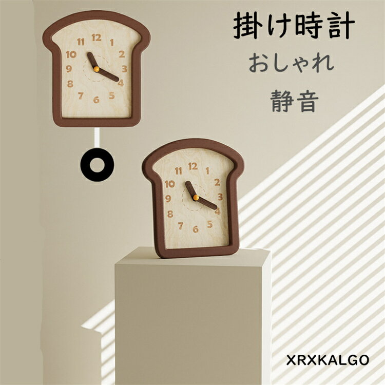 楽天市場】ピーターパン（置き時計・掛け時計｜インテリア・寝具・収納