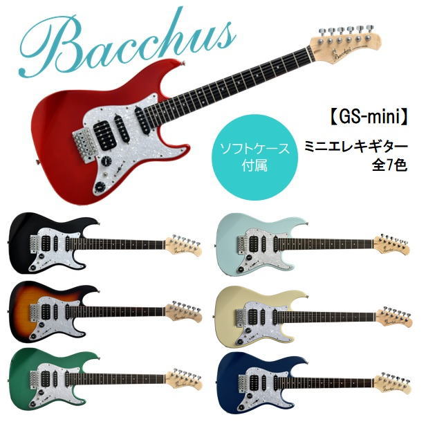 楽天市場】bacchus gs－mini grmの通販