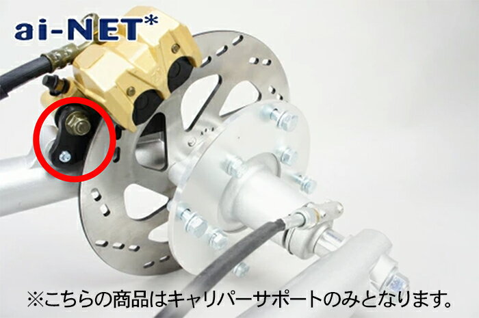 楽天市場】シャリー キャリパーサポートの通販