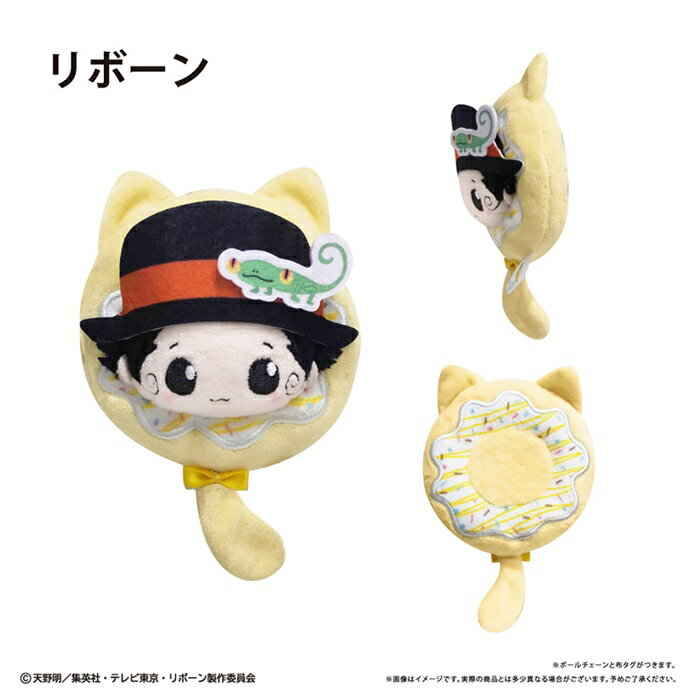 楽天市場】家庭教師ヒットマンリボーン おしゃぶりの通販