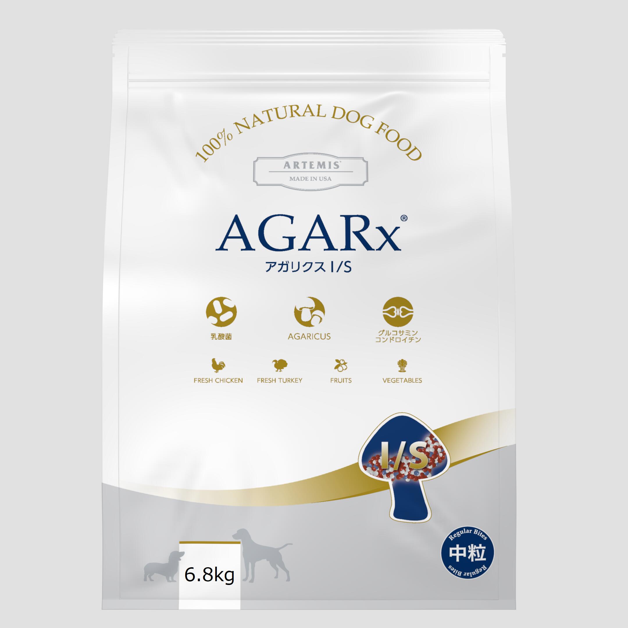 楽天市場】アーテミス アガリクス 中粒 6.8の通販