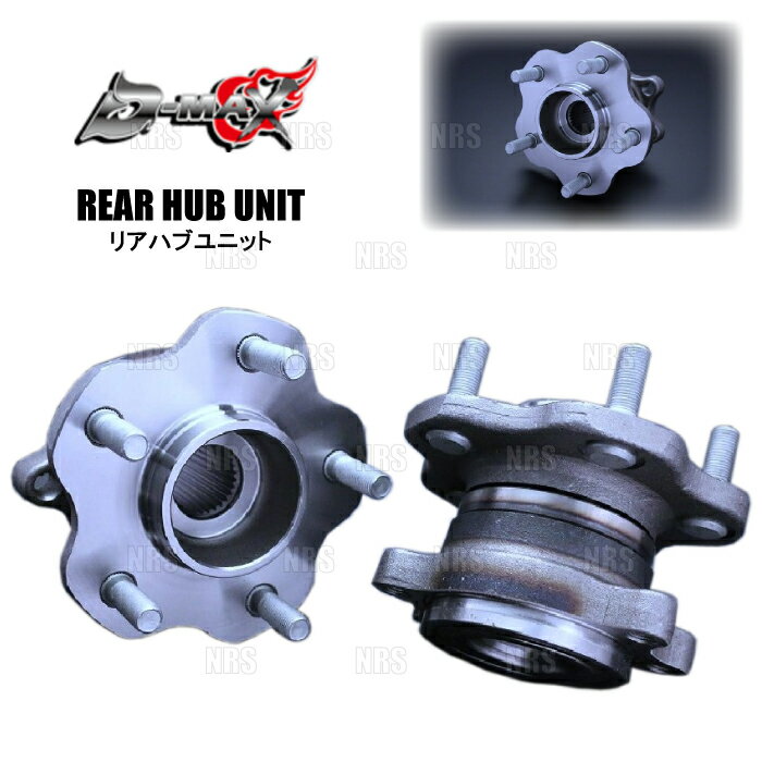 楽天市場】d-max リアハブ s15の通販