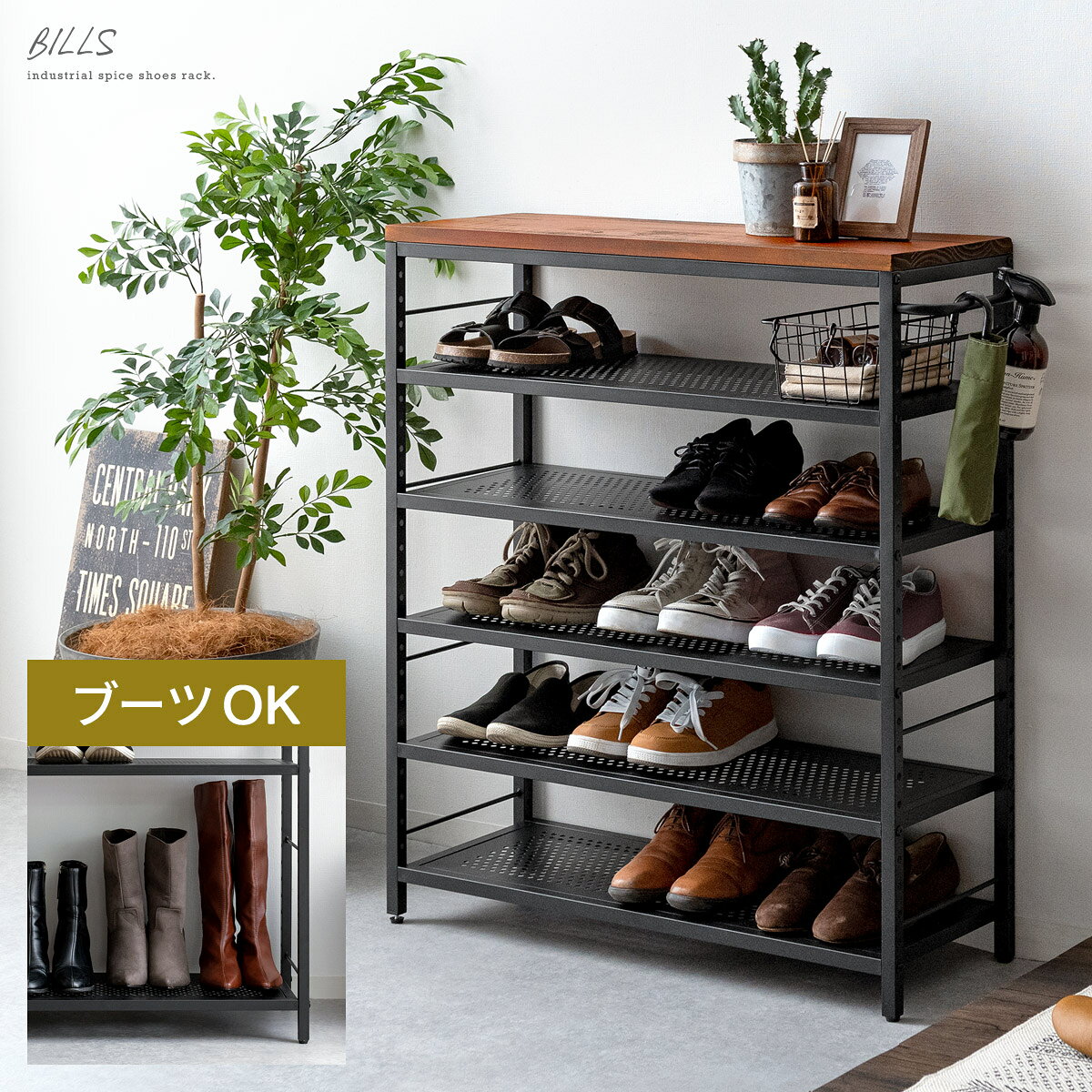 楽天市場】シューズラック アイアンの通販