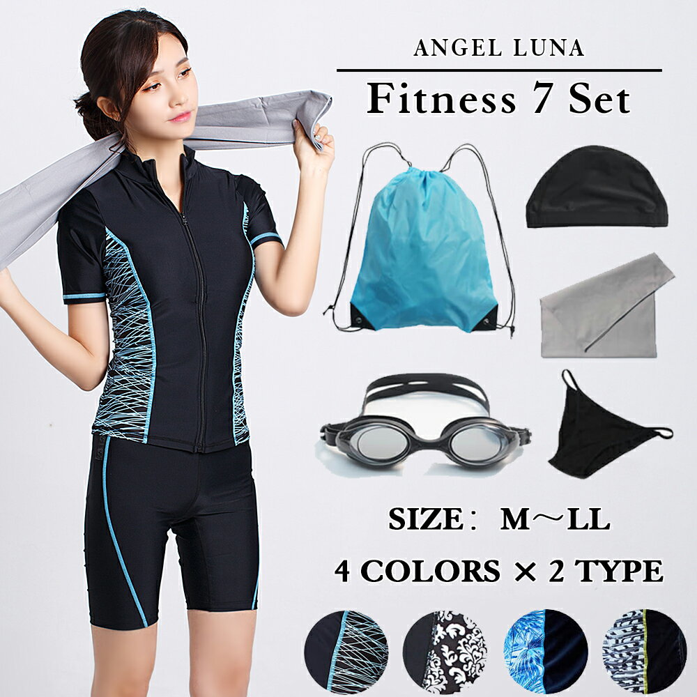 楽天市場】ママ 水着 プール（フィットネス水着｜水泳）：スポーツ