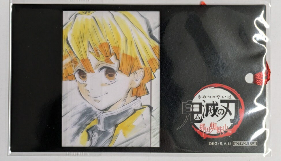 楽天市場】クリアしおり 鬼滅の刃の通販