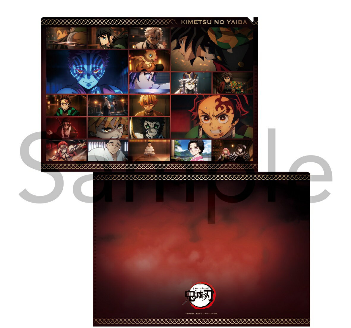 楽天市場】鬼滅の刃 冨岡義勇 不死川実弥の通販