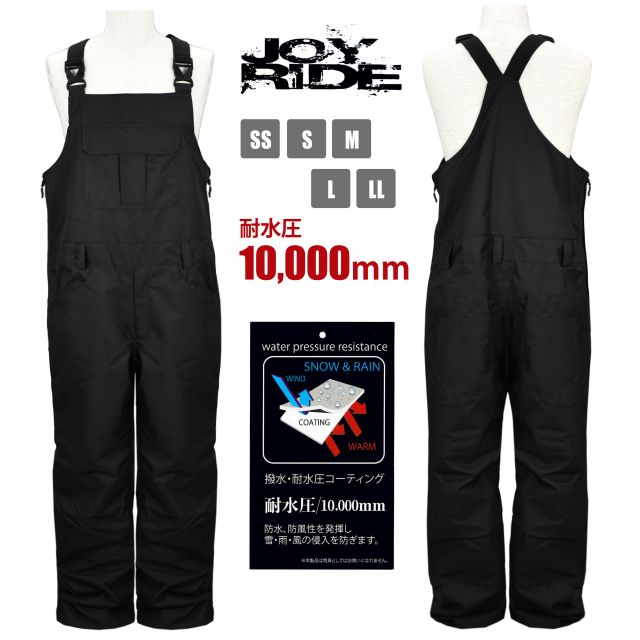 楽天市場】namelessage ビブパンツの通販