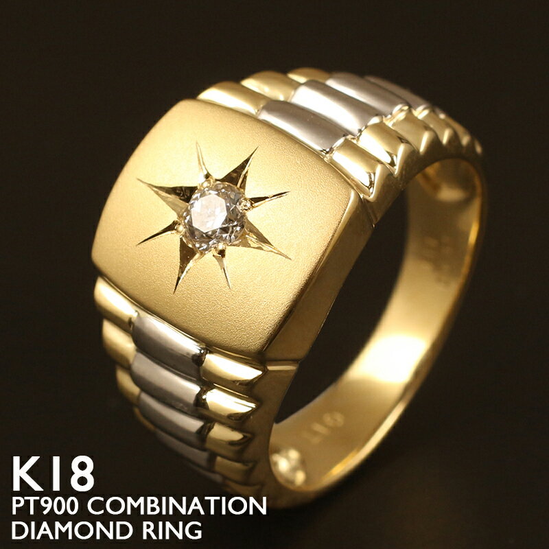 楽天市場】k18 印台リングの通販