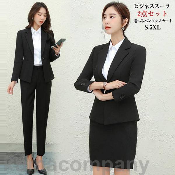 楽天市場】オンワード スーツ レディース（パンツスーツ｜スーツ