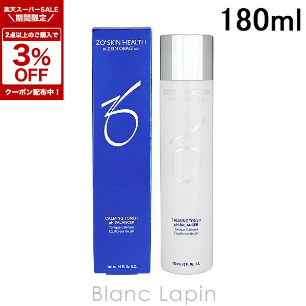 楽天市場】バランサー トナー ゼオスキンの通販