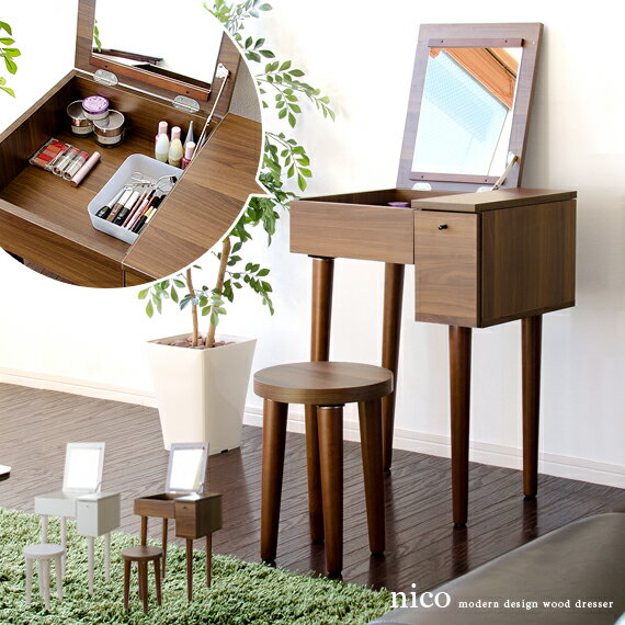 楽天市場】ミッドセンチュリー（ドレッサー・鏡台｜収納家具