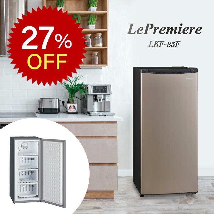 楽天市場】冷凍庫 4段 引き出しの通販