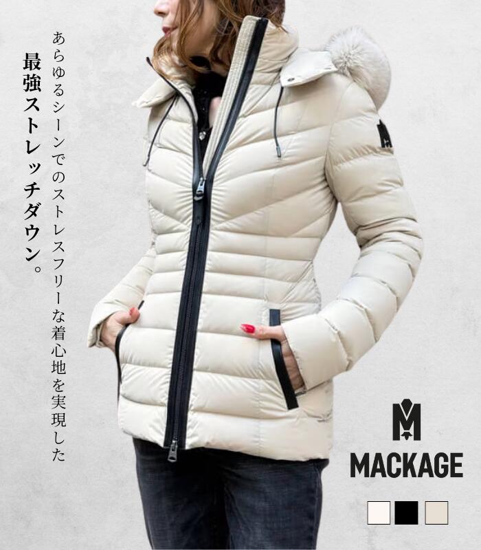 楽天市場】mackage レディース ダウンベストの通販
