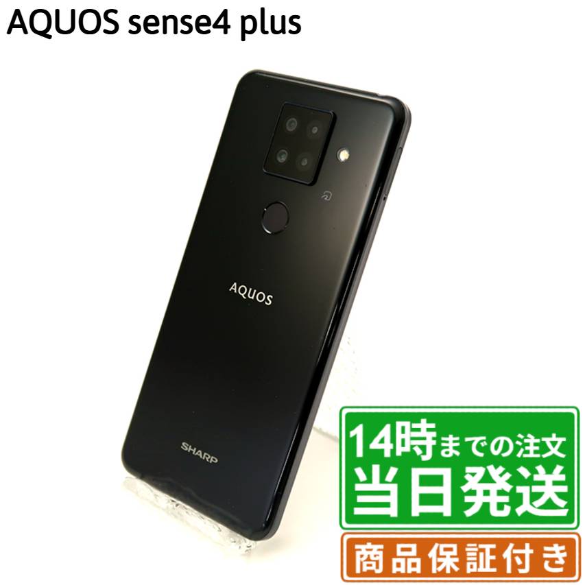 楽天市場】aquos sense4 plus simフリー（容量（内蔵ストレージ）128GB