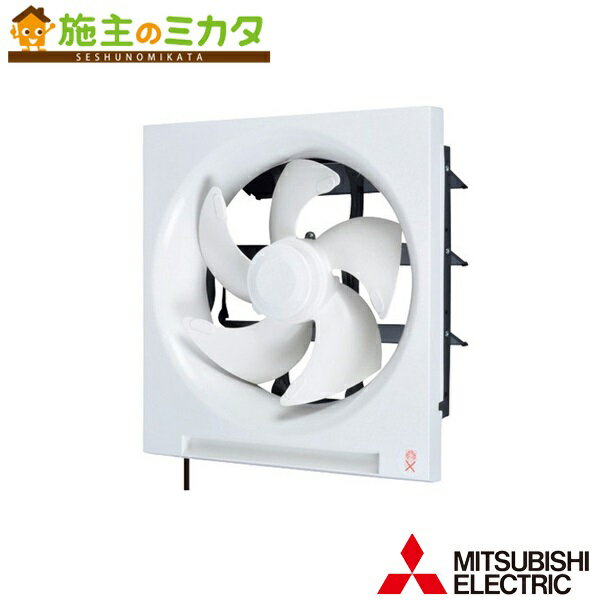 楽天市場】三菱 換気扇 ex－25lpの通販