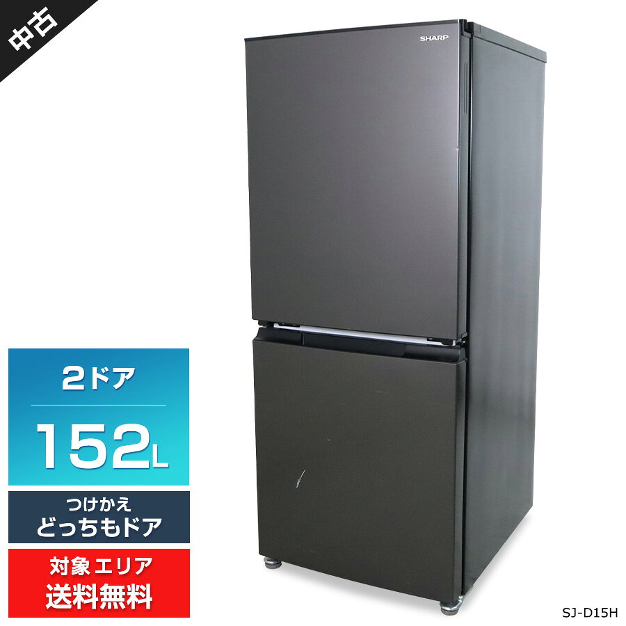 楽天市場】シャープ152の通販