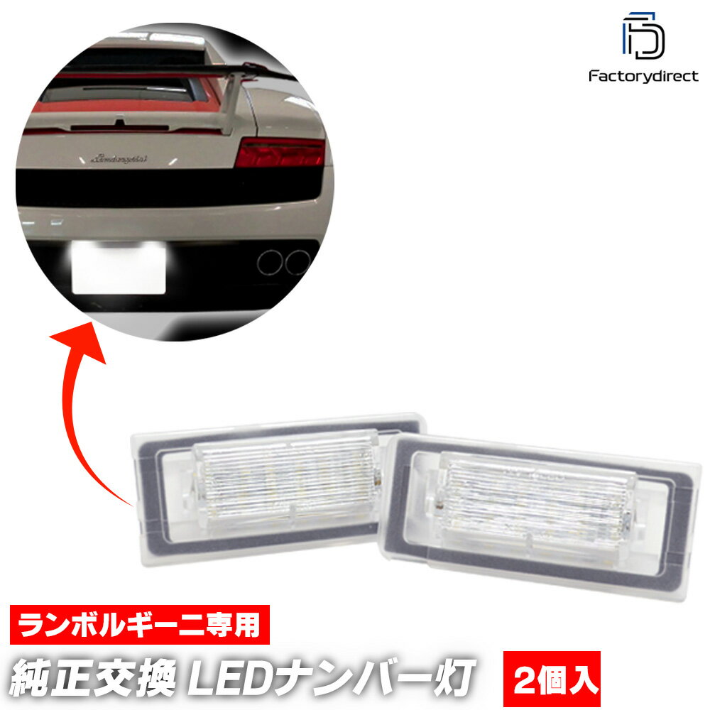 楽天市場】ランボルギーニ ガヤルド・スパイダー（ブレーキ