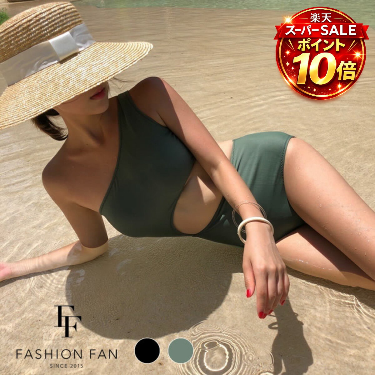 楽天市場】ワンショルダー 水着（レディースファッション）の通販