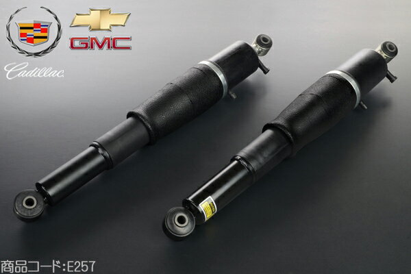 楽天市場】エスカレード（サスペンション｜パーツ）：車用品<車用品