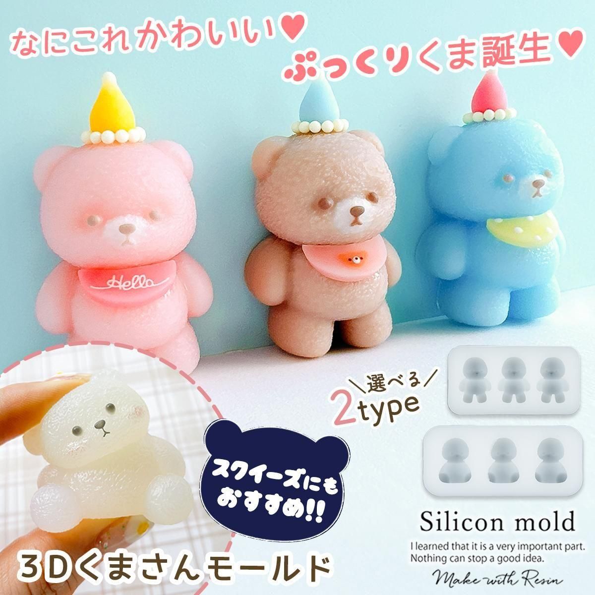 楽天市場】スクイーズ キーホルダーの通販