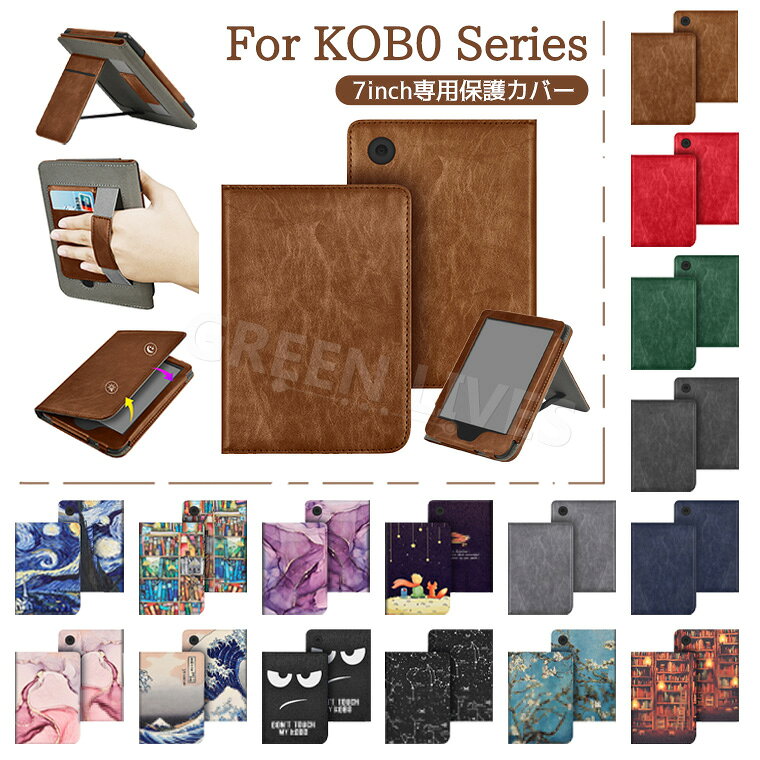 楽天市場】kobo clara bw（タブレットカバー・ケース｜タブレットPC