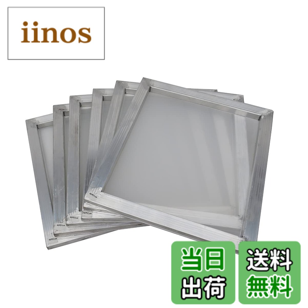 楽天市場】シルクスクリーンアルミ枠の通販