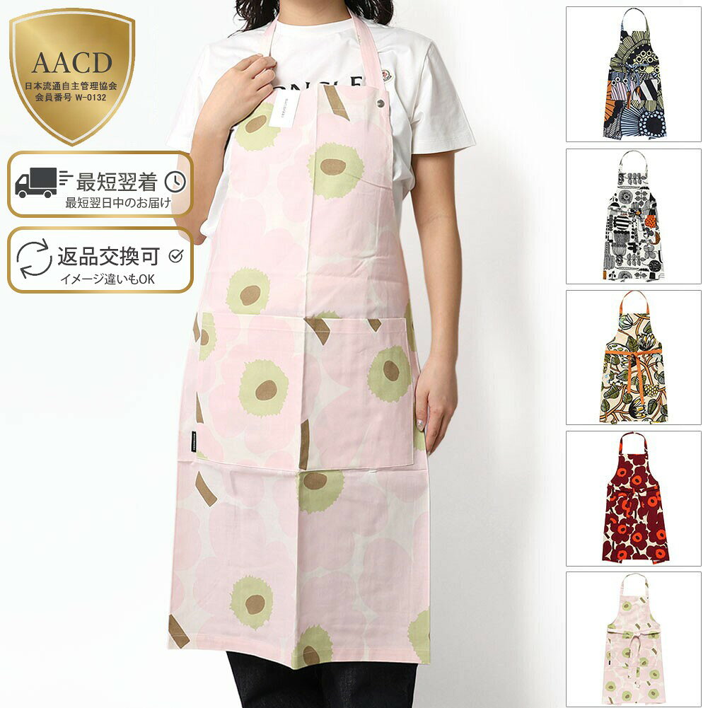 楽天市場】マリメッコ ウニッコ（エプロン・三角巾｜配膳用品