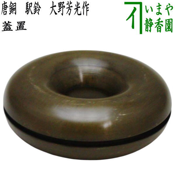 楽天市場】大野芳光の通販