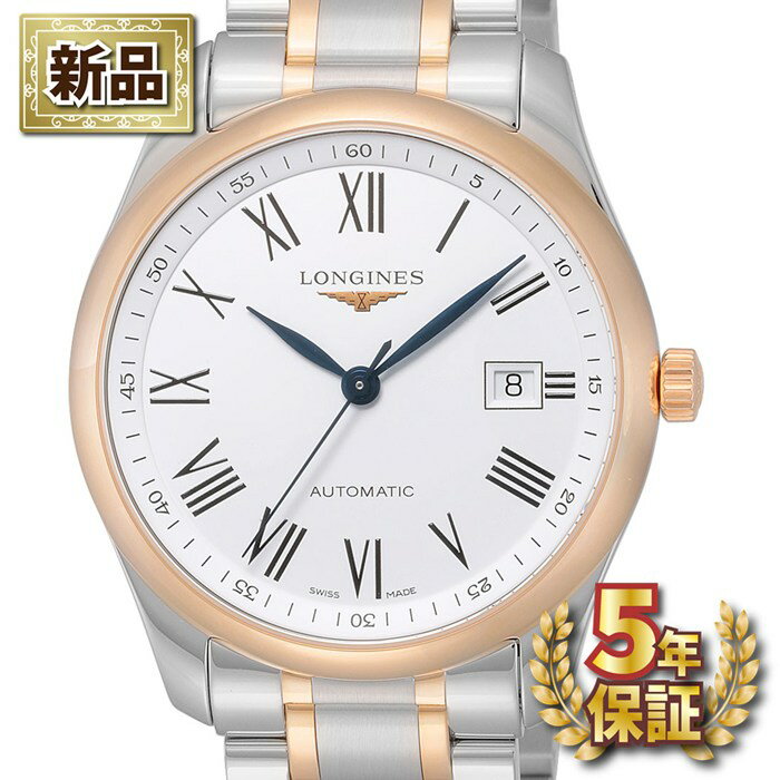 楽天市場】793（ブランドロンジン・文字盤カラーホワイト）（腕時計