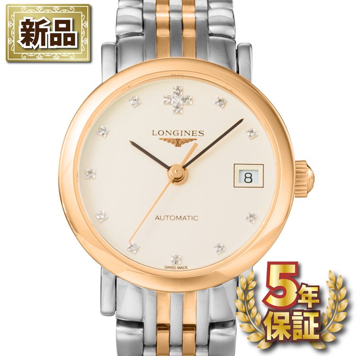 楽天市場】K18（ブランドロンジン）（レディース腕時計｜腕時計）の通販