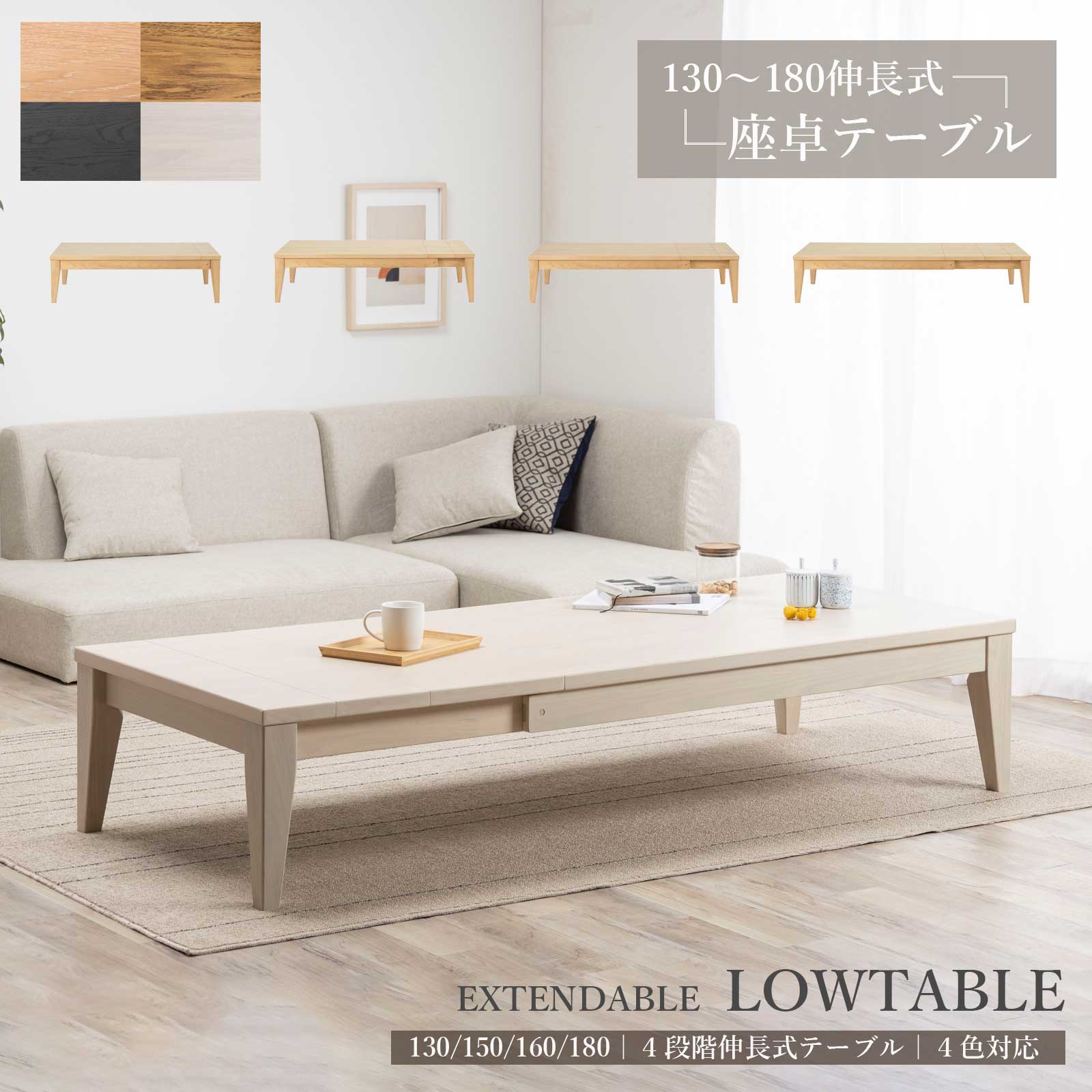 楽天市場】ローテーブル 白（横幅（cm）180 ～ 189.9）の通販