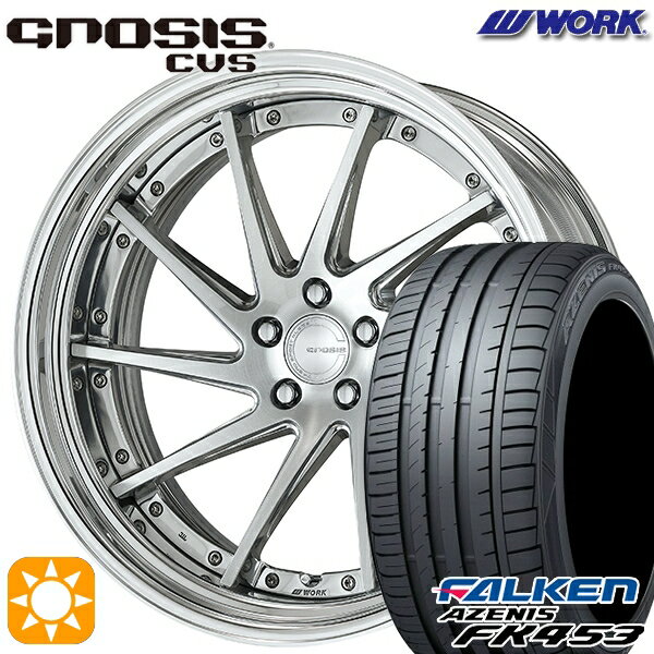 楽天市場】グノーシス ホイール（リム径（インチ）22）の通販