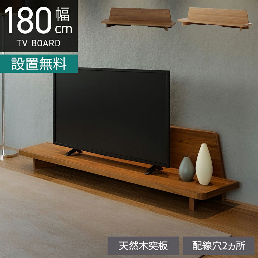 楽天市場】和室 床の間（テレビ台・ローボード｜収納家具