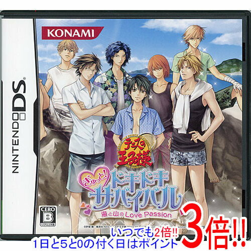 楽天市場】テニスの王子様 DS ドキサバ 海と山の通販